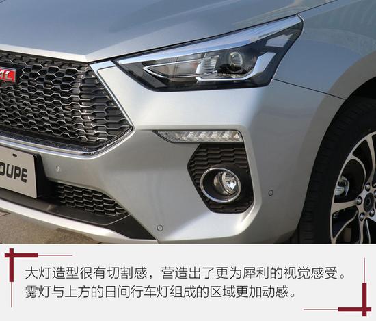 外观犀利内饰豪华 实拍新哈弗H6 Coupe