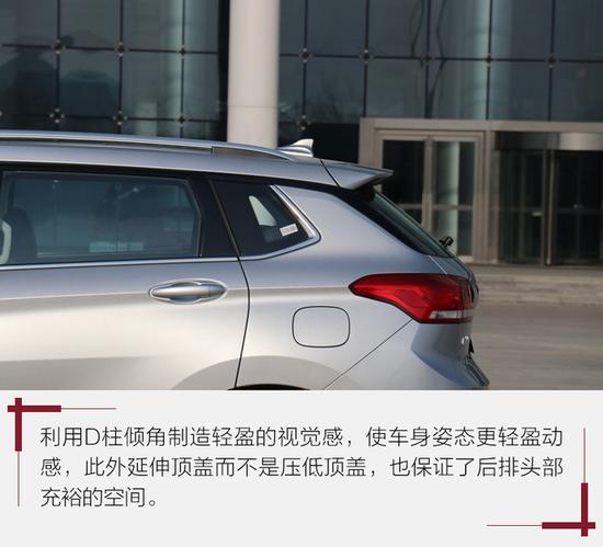 外观犀利内饰豪华 实拍新哈弗H6 Coupe