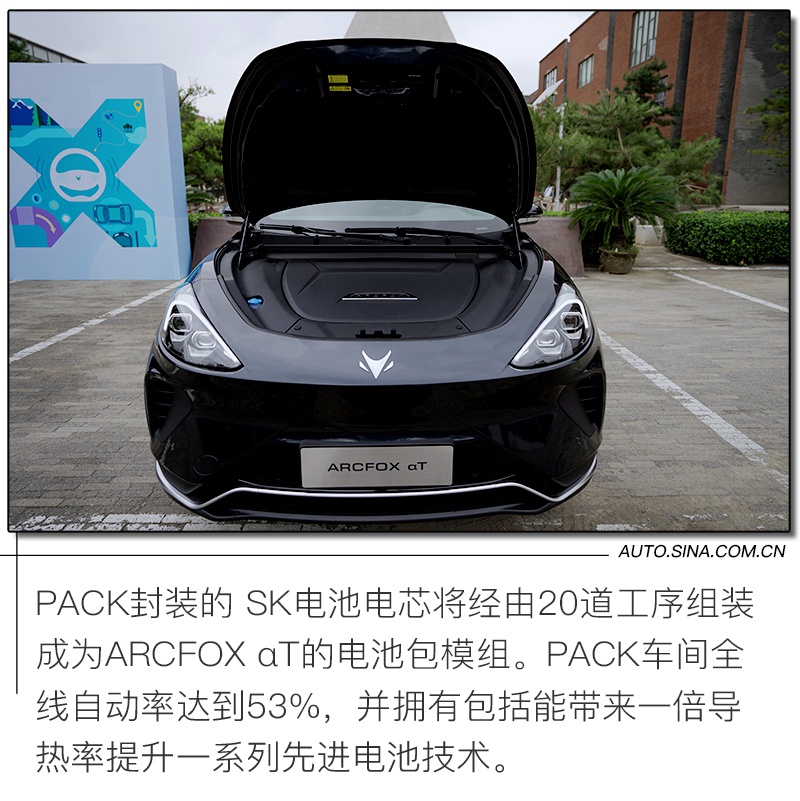 Arcfox αT续航480-650km 或是30万内纯电智能SUV中新的选择