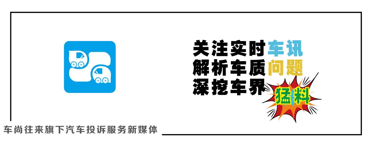 汽车销售新政看似美好,落实却有难度