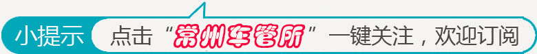高速和跑省道究竟哪个省钱?阳阳和你算笔帐