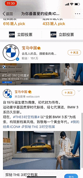 三条答案告诉你,什么是经典