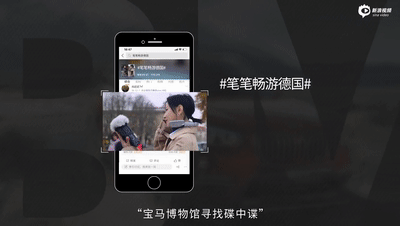 勇者“萌”星,明星微制片人携手BMW X1荣获莱萌奖!