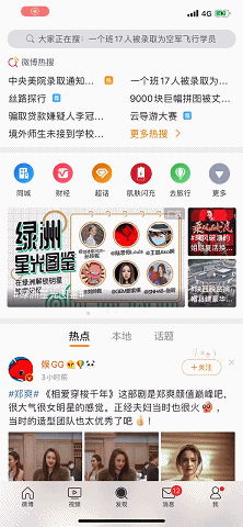 到敦煌魔鬼城搞秀场生日趴,这很李宁很国潮!