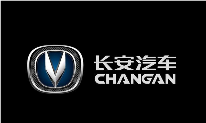 长安汽车确认打造全新高端品牌