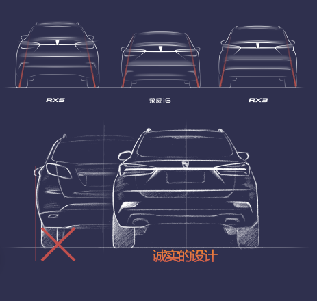 强韧元素体现东方美学 解读荣威RX5 MAX设计理念
