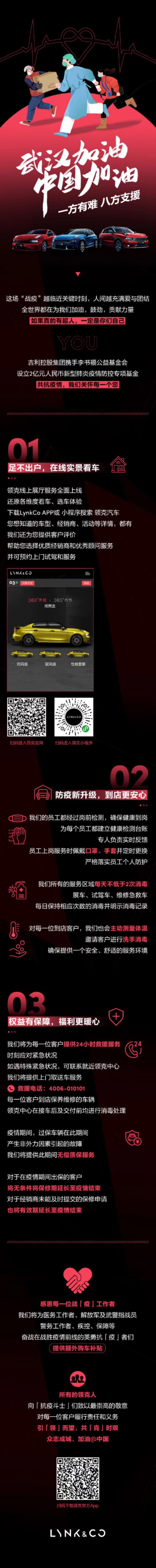 æç«æ
é¢å
æ¨ä¸é¡¹è½¦ä¸»æå¡æ¹æ¡