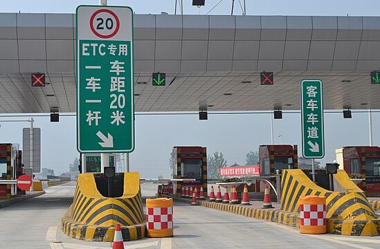 工行回应抢注车辆ETC：向客户道歉 严肃处理责任人员