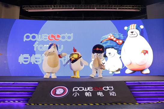 “驭•见未来”帕帕饭米粒IP品牌发布会