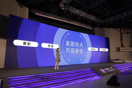 “驭•见未来”帕帕饭米粒IP品牌发布会