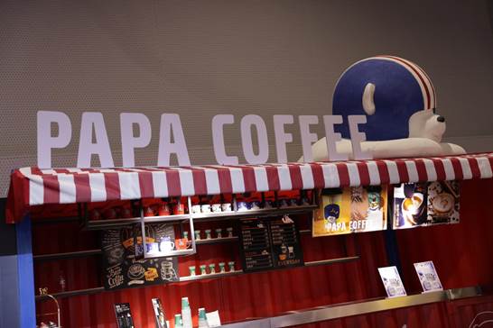 “驭•见未来”帕帕饭米粒IP品牌发布会