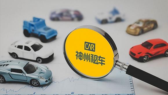 上汽终止收购神州租车 北汽拟重启收购计划