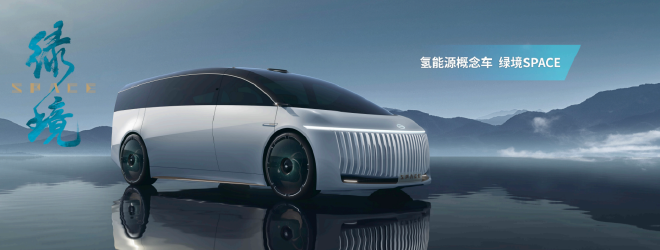 2022广州车展:广汽传祺携四款钜浪混动车型亮相