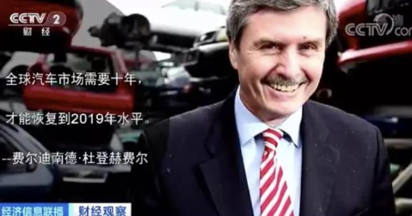 超150家工厂停产!降薪、裁员、停产,这个产业正遭遇史上最大规模危机…
