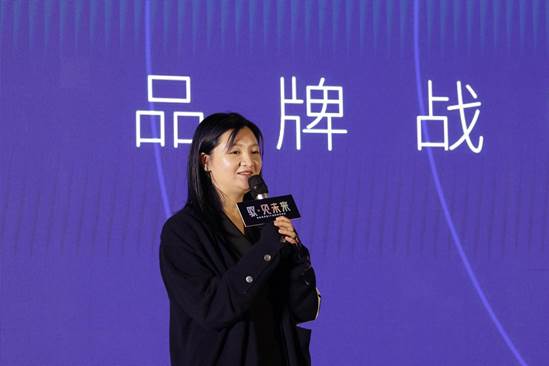 “驭•见未来”帕帕饭米粒IP品牌发布会