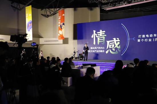 “驭•见未来”帕帕饭米粒IP品牌发布会