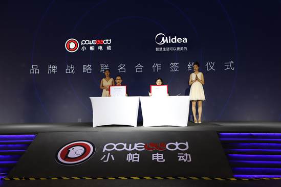 “驭•见未来”帕帕饭米粒IP品牌发布会