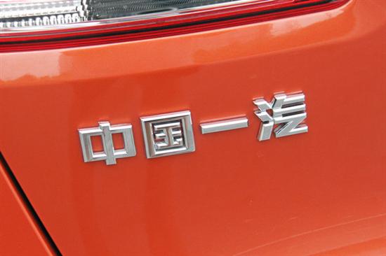 政治意味浓重 一汽振兴何解