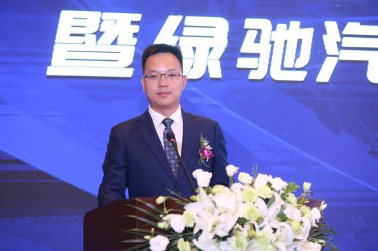 绿驰汽车联合创始人、CEO任亚辉先生致辞