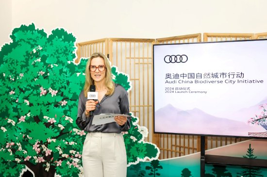 守护古树,贡献城市生物多样性保护 2024“奥迪中国自然城市行动”项目正式启动