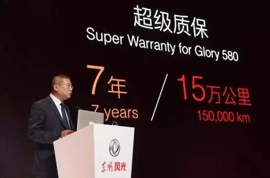 噱头十足的7年15万公里质保,只不过是文字游戏罢了i