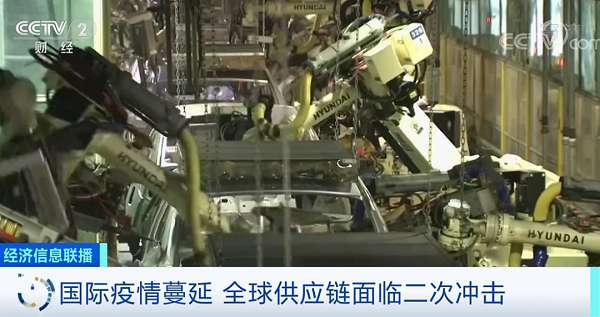 全球汽车业按下“暂停键”! 日本八家车企暂停生产 美国三大车企关闭北美工厂