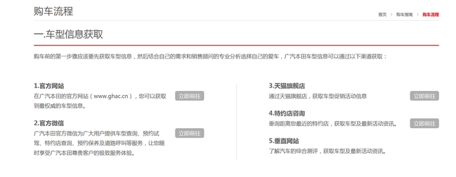 除了质量 服务质量同样重要 J.D. Power中国汽车销售满意度排名出炉