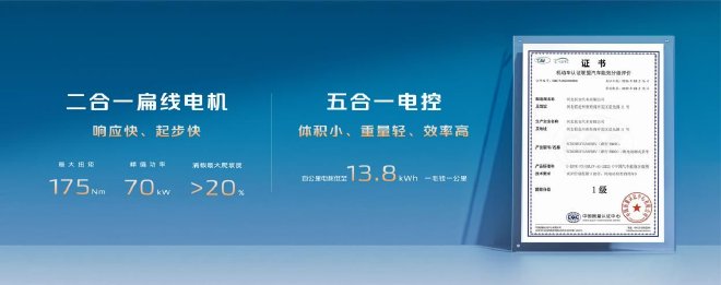 新一代长安睿行EV正式上市 配50kWh金钟罩电池
