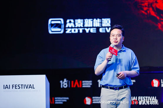 众泰汽车解伟:我们的新时代!