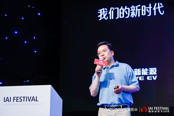 众泰汽车解伟:我们的新时代!