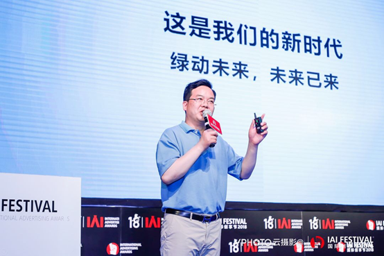 众泰汽车解伟:我们的新时代!