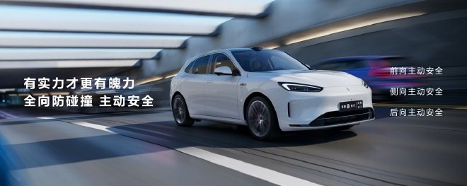 售价24.98-27.98万元 问界新M5系列正式上市