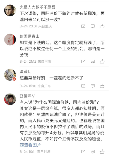 车圈热搜 成都车展新能源车唱主角 网传小米拿到造车资质