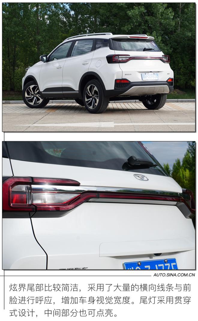 我很年轻也很佛系 试驾凯翼炫界