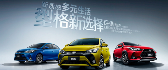 广汽丰田7月销量75130台 赛那即将实车亮相