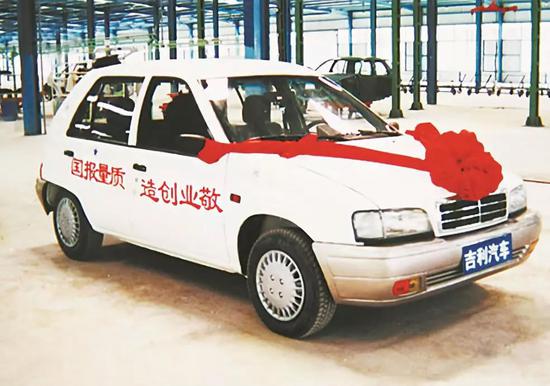 吉利汽车或陷通用汽车魔咒: