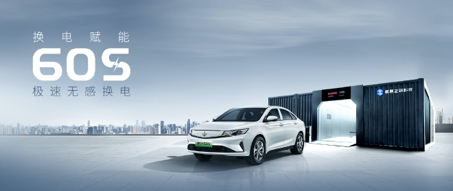 吉利发布2021年业绩:全年营收1016亿元 同比增长10.3%