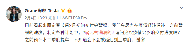 25万的Model3它不香么?买车可以再等等