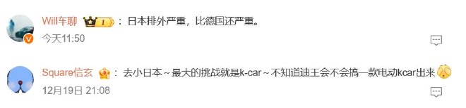 车圈热搜 蔚来150度电池续航超1千公里 多车企快速驰援灾区