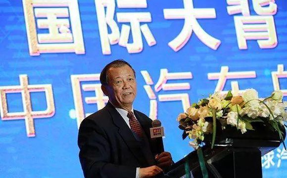 “国际大背景下——看中国汽车的新机遇”论坛在京举行