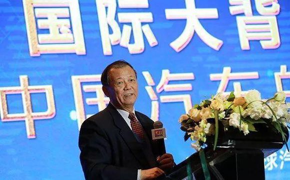 “国际大背景下——看中国汽车的新机遇”论坛在京举行