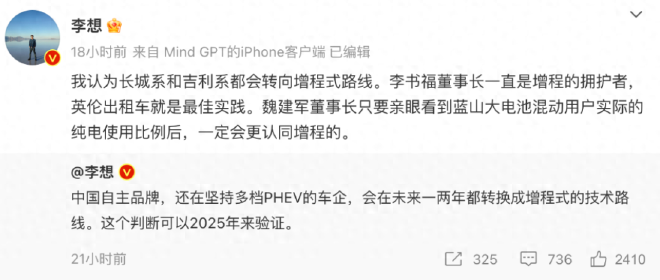 车圈热搜 单纯比较AEB有意义吗 特斯拉回应Model 3/Y涨价