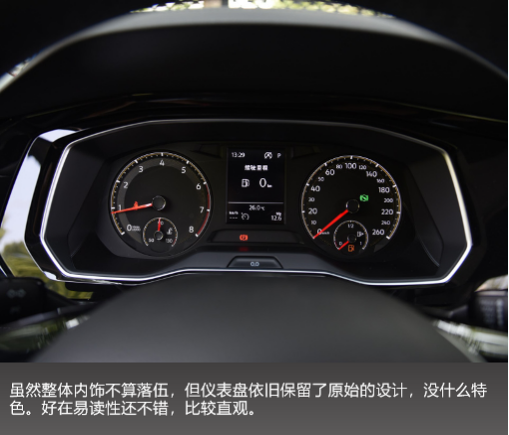 跨级别对比 斯柯达新速派和大众速腾怎么选?