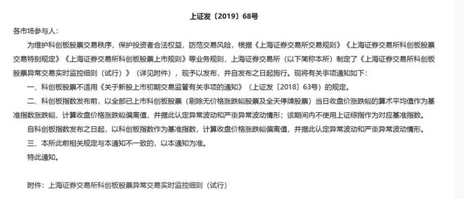 科创板能否成为新造车势力的输血器? 科创板能否成为新造车势力的输血器?