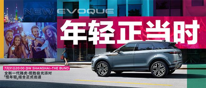 7.28路虎、冬雨、陈奕迅三人组合出道!