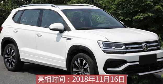 途岳R-Line版(图片来源网络)