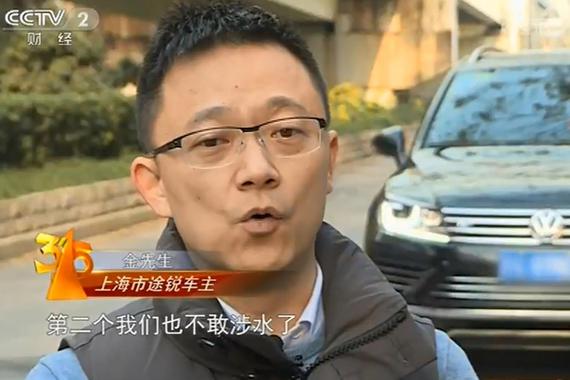 大众全新途锐将于3月23日发布 但......