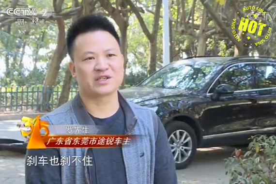 直击315|进水门发酵已两年 大众能否摘下途锐的“遮羞布”