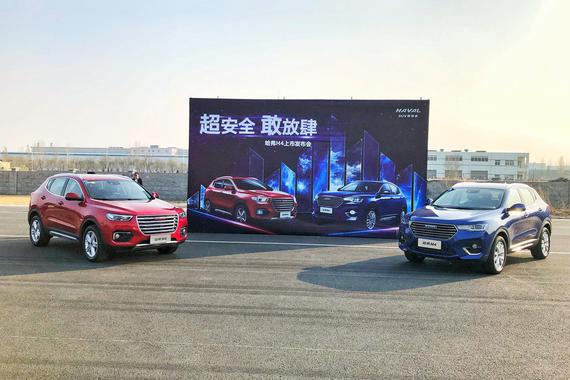 哈弗H4正式上市 售价10.6-11.6万元