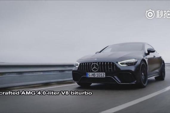 视频：2019 Mercedes-AMG GT 63S外观内饰一览